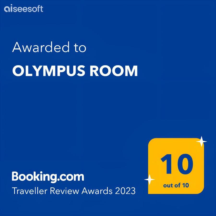 Olympus Room 트로페아 외부 사진